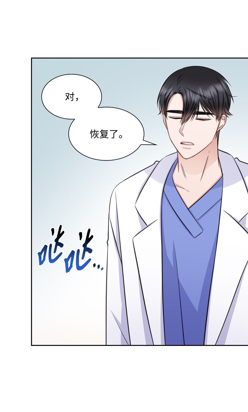66 抢救68