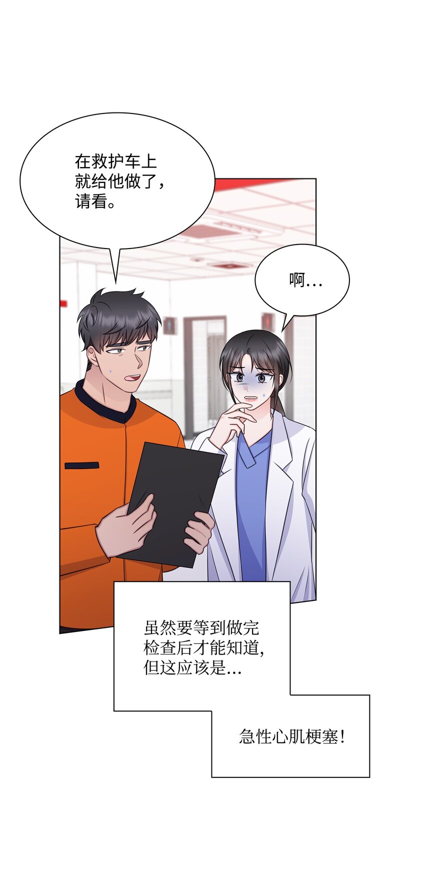 66 抢救9