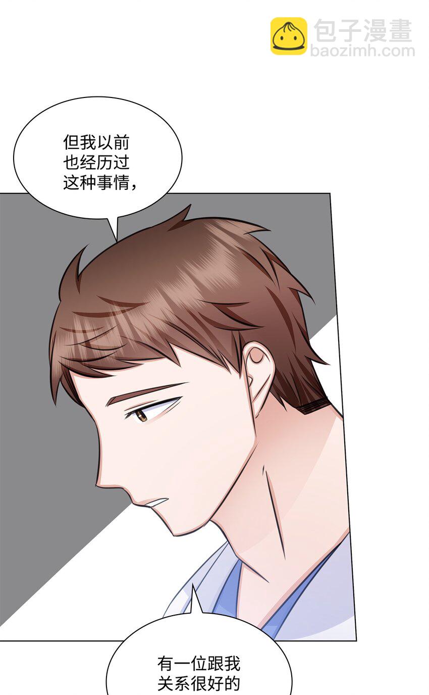 67 多恩被泼水11