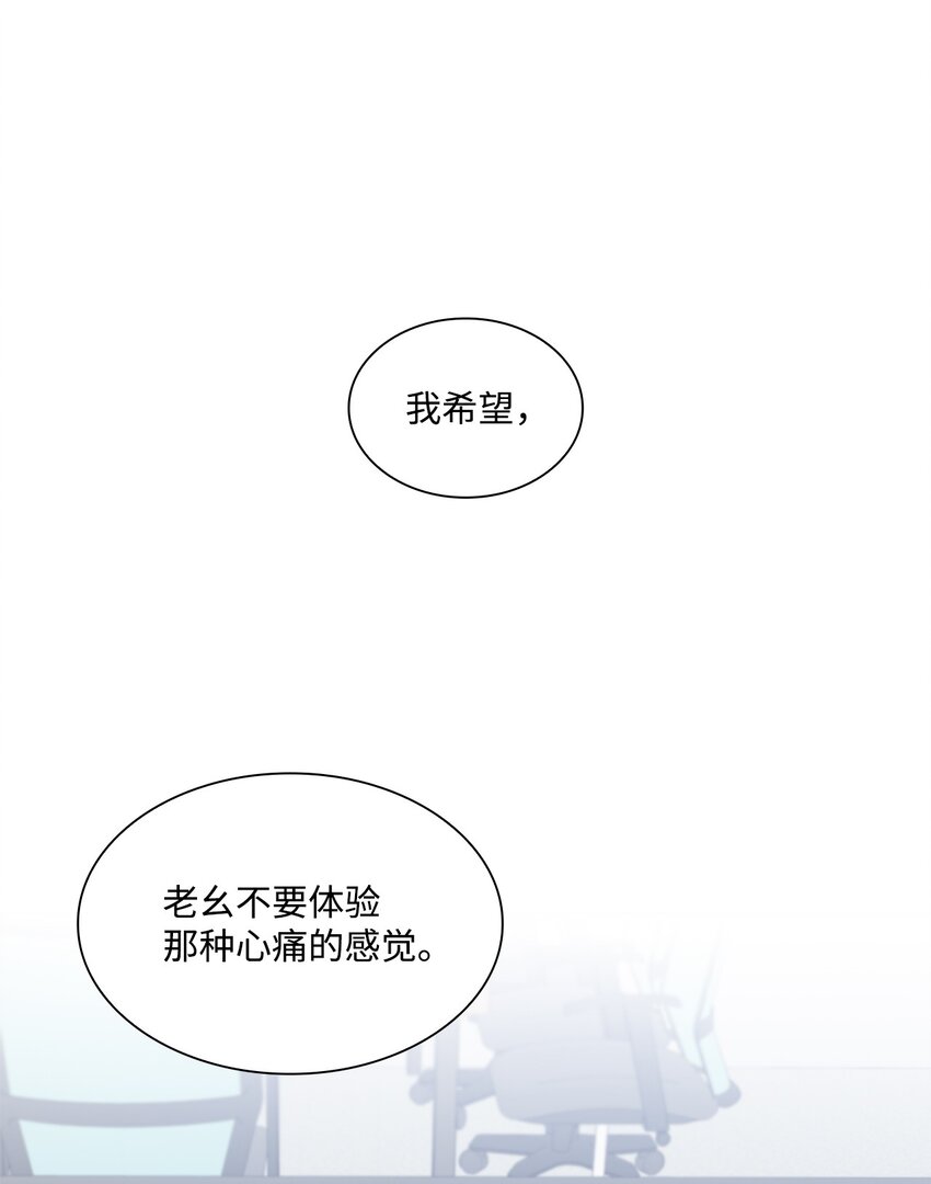 67 多恩被泼水13