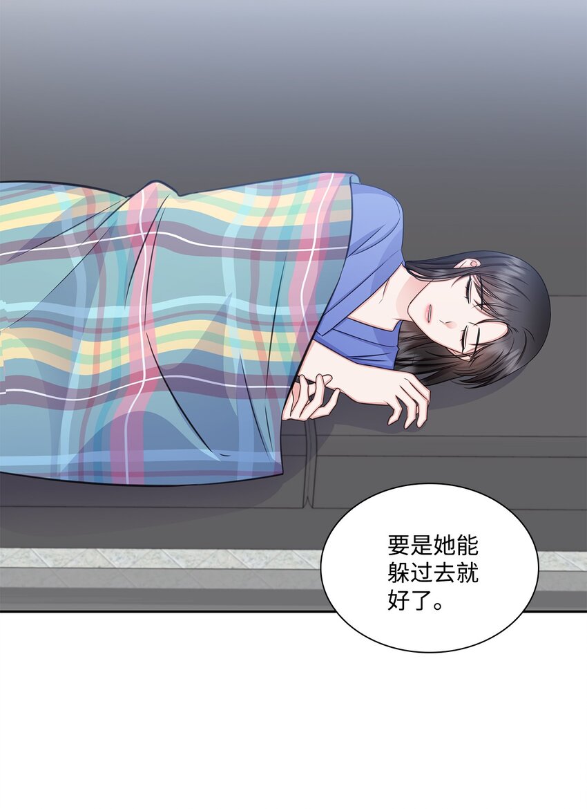 67 多恩被泼水14