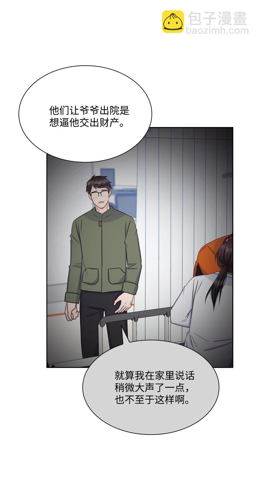 67 多恩被泼水16
