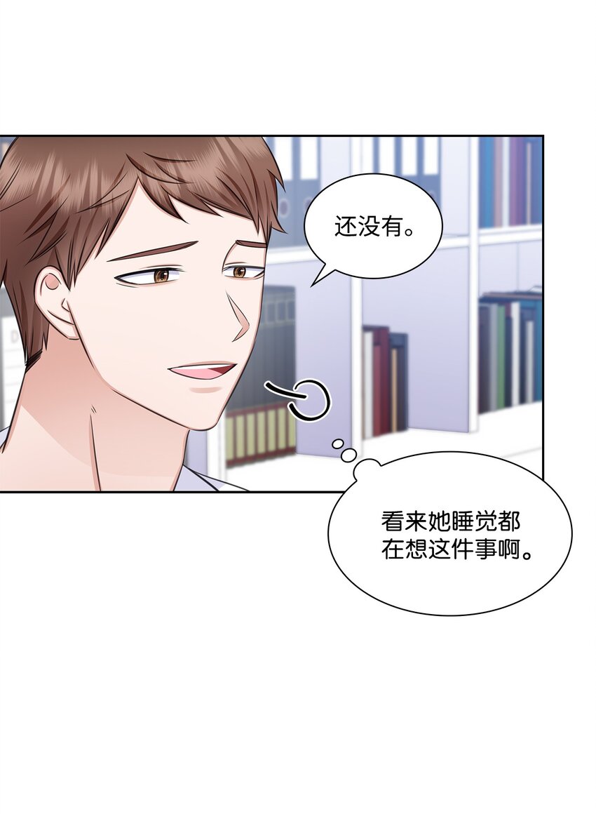 67 多恩被泼水18