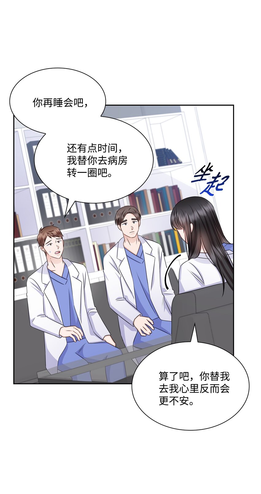 67 多恩被泼水24