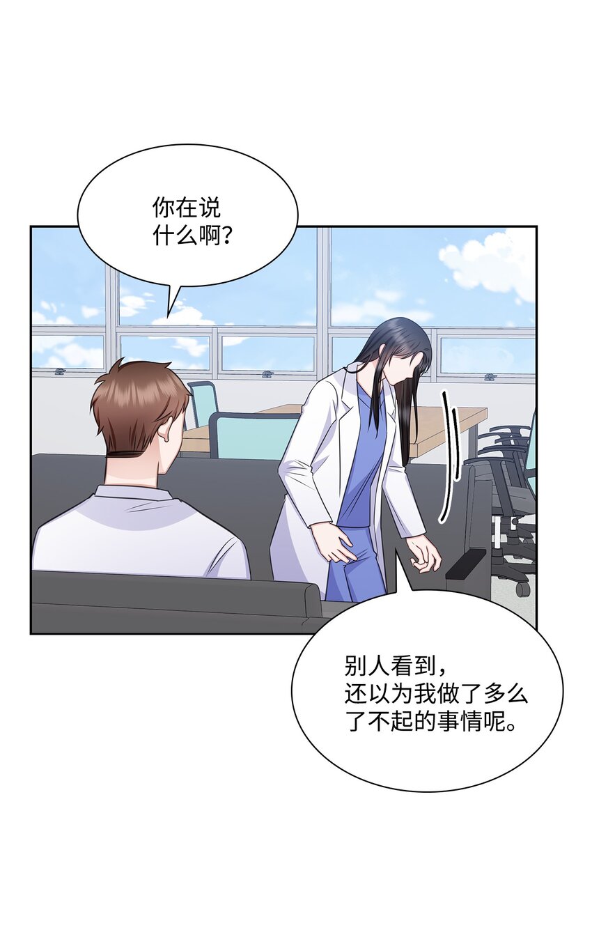 67 多恩被泼水25