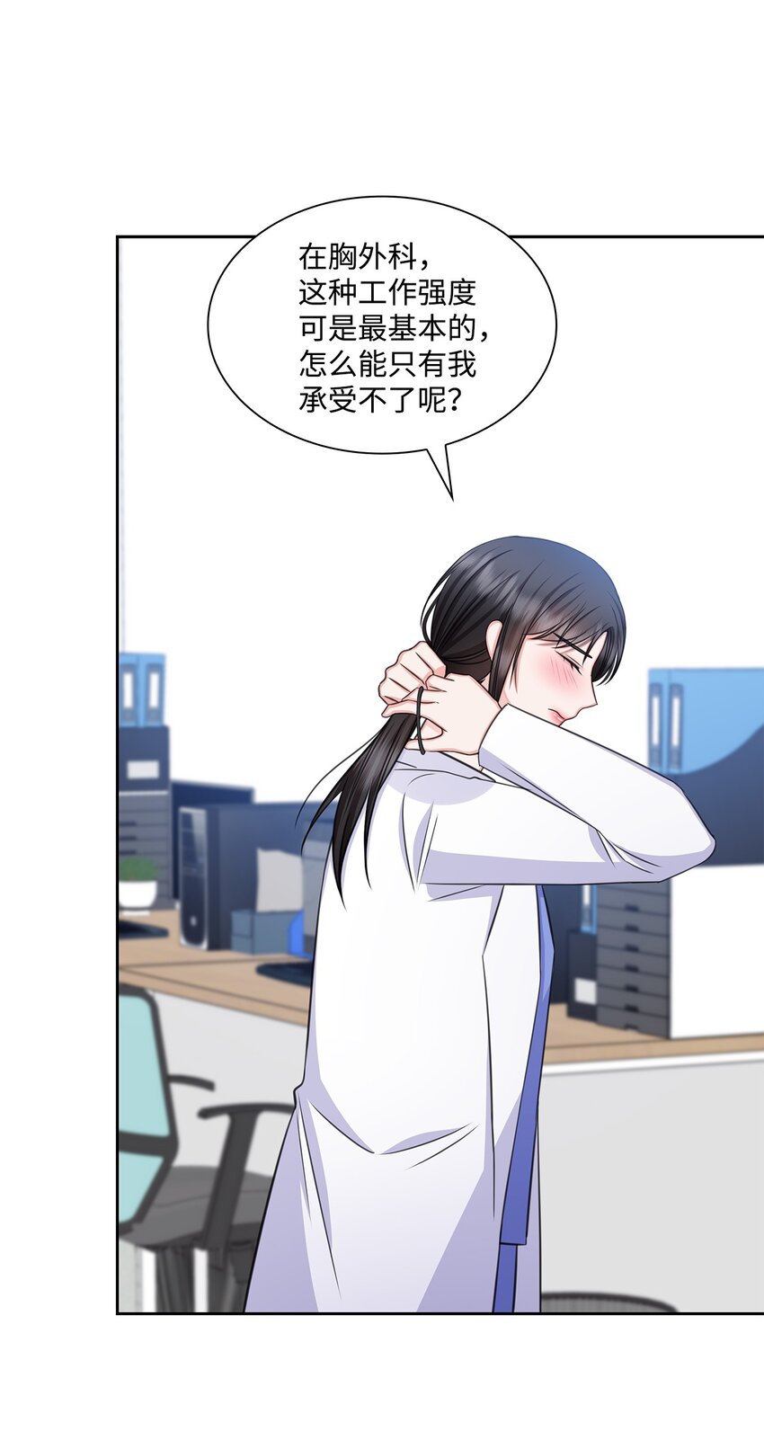 67 多恩被泼水26
