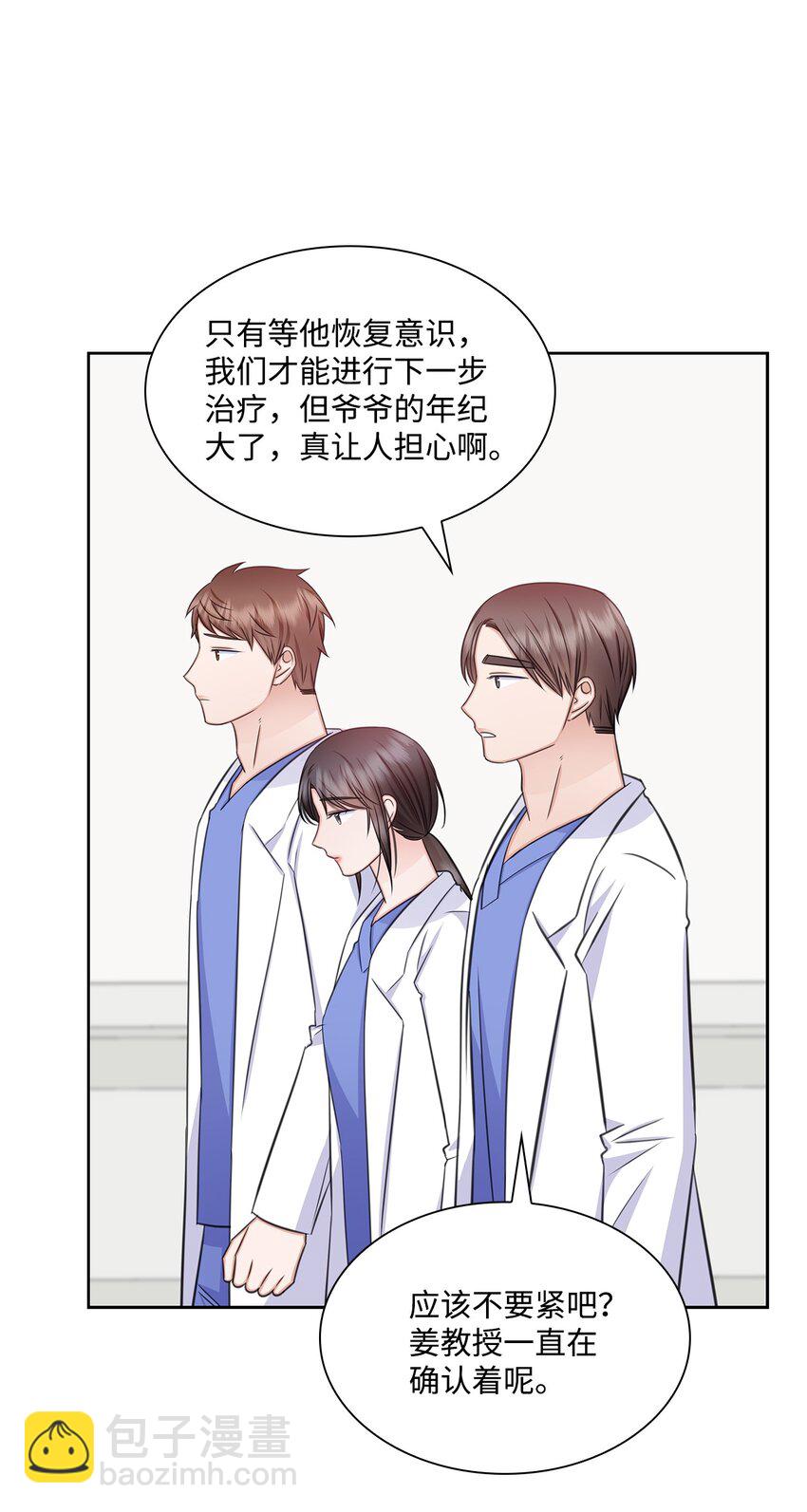 67 多恩被泼水33