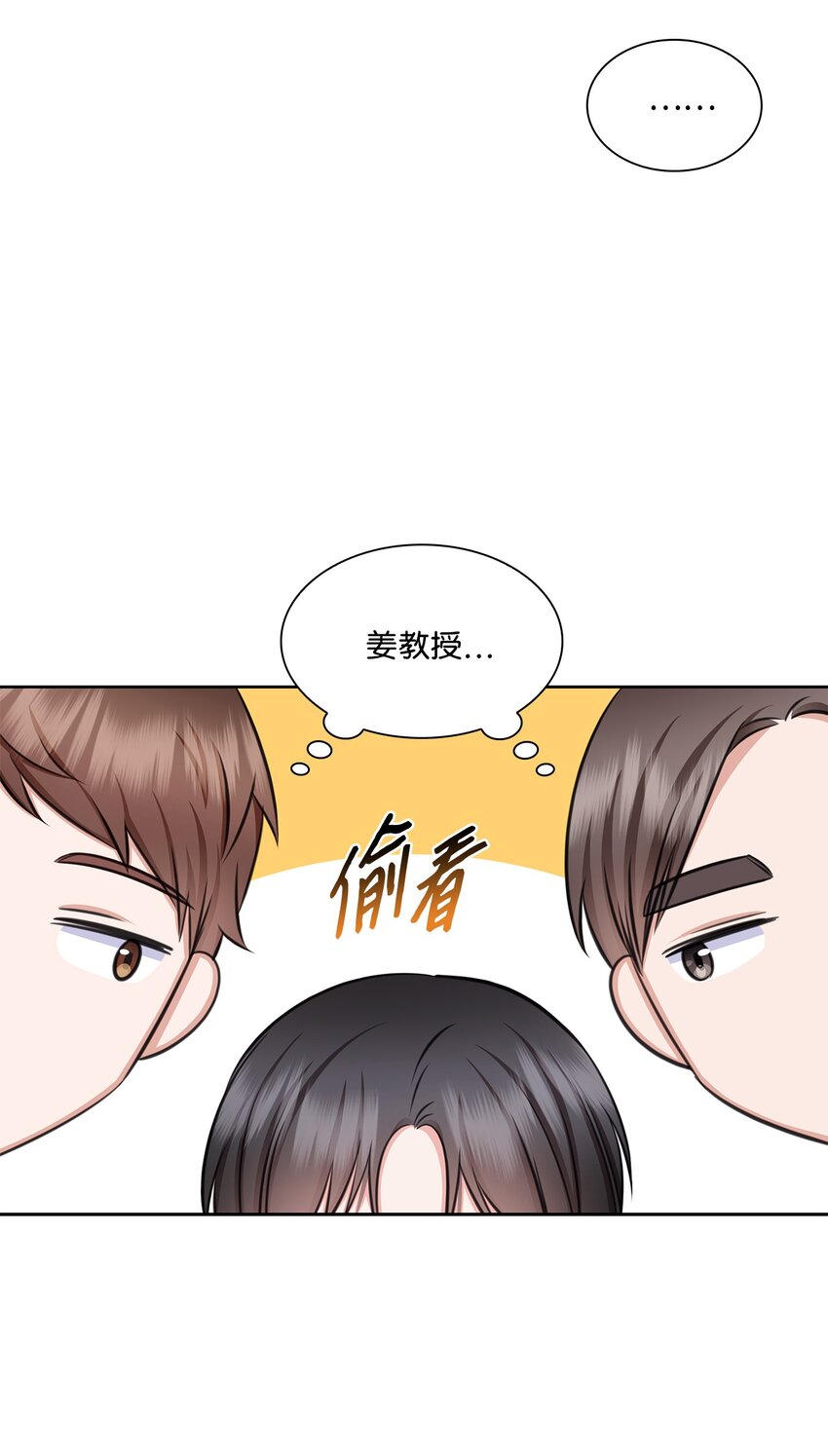 67 多恩被泼水34