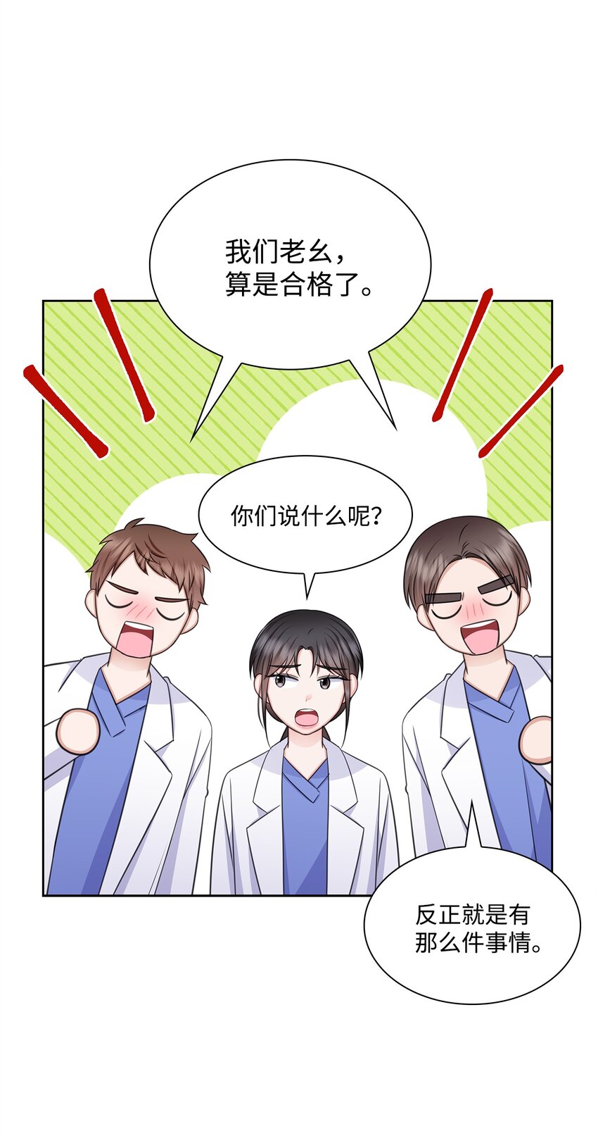 67 多恩被泼水36