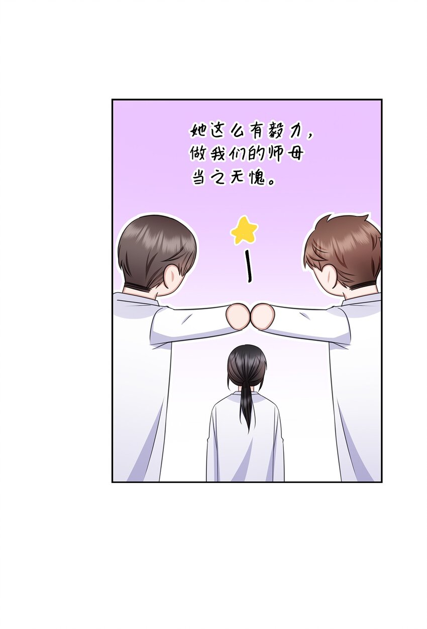 67 多恩被泼水37