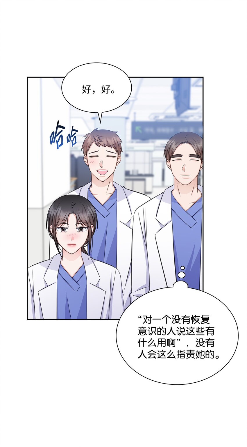 67 多恩被泼水41