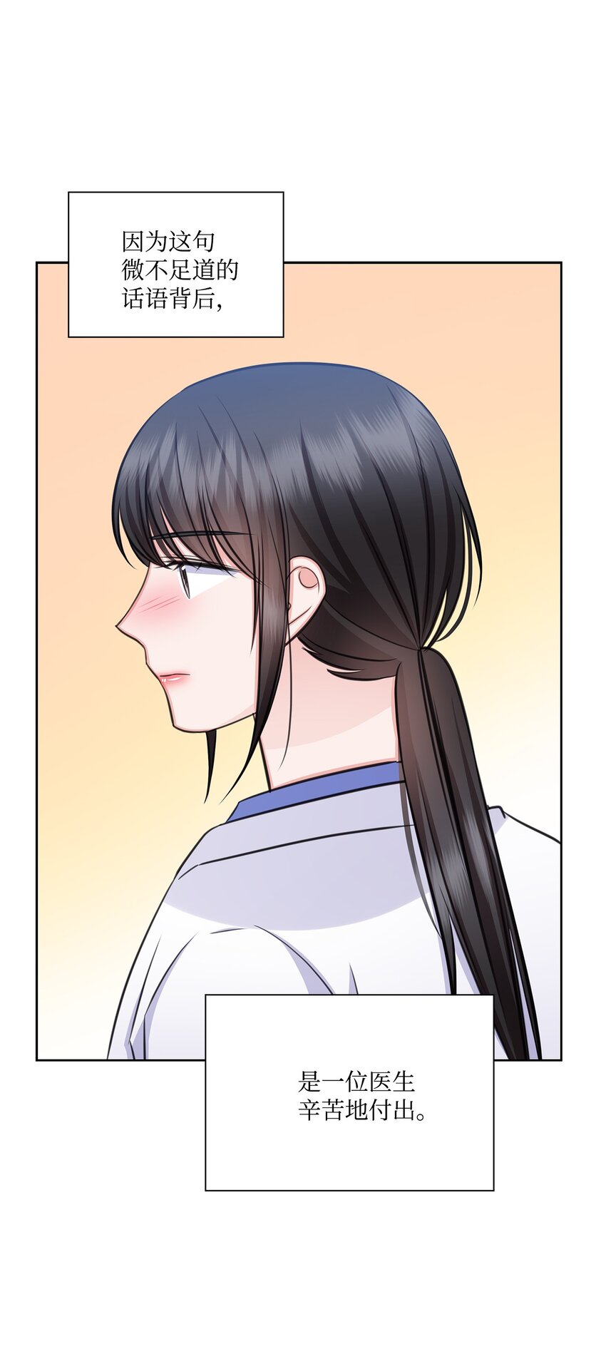 67 多恩被泼水42