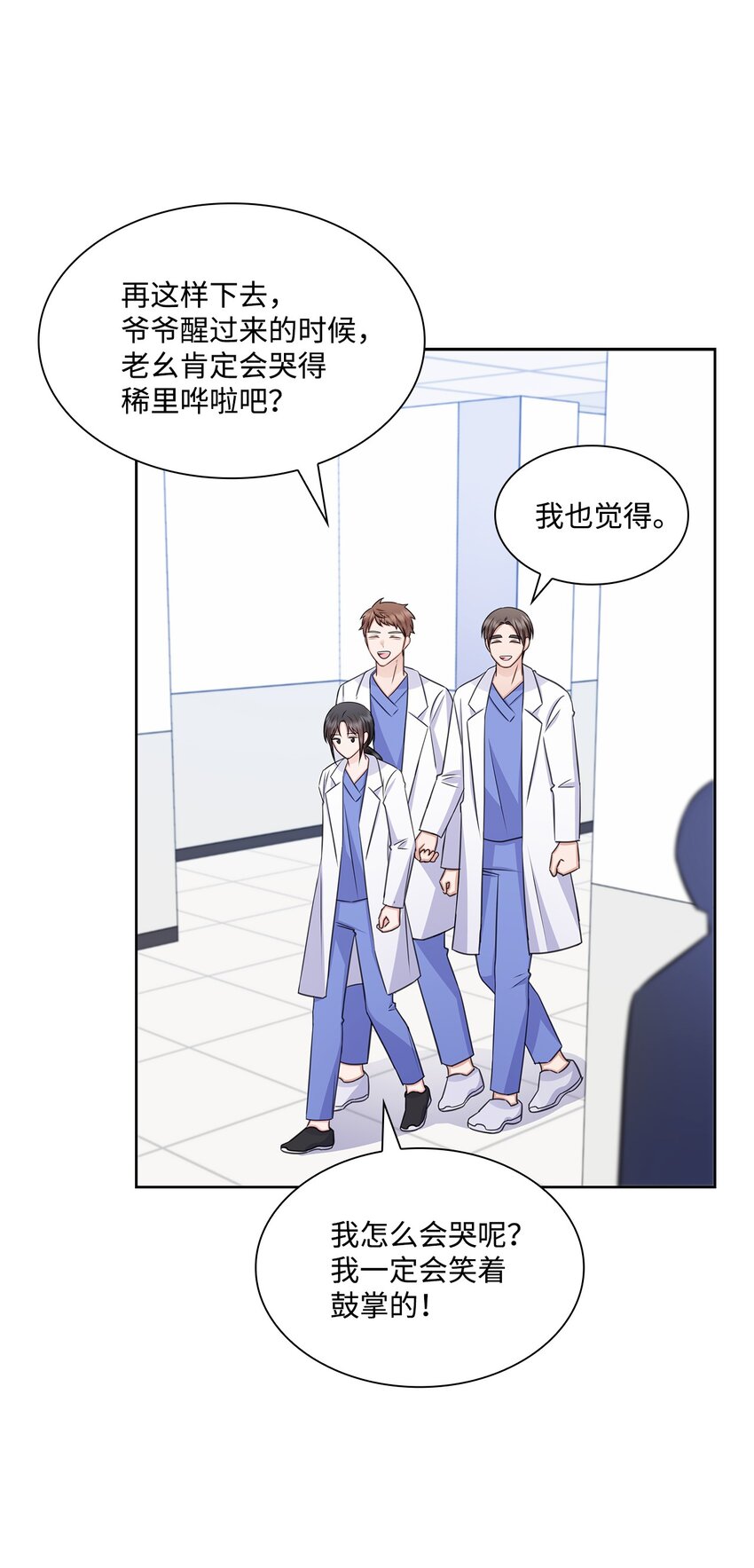 67 多恩被泼水43