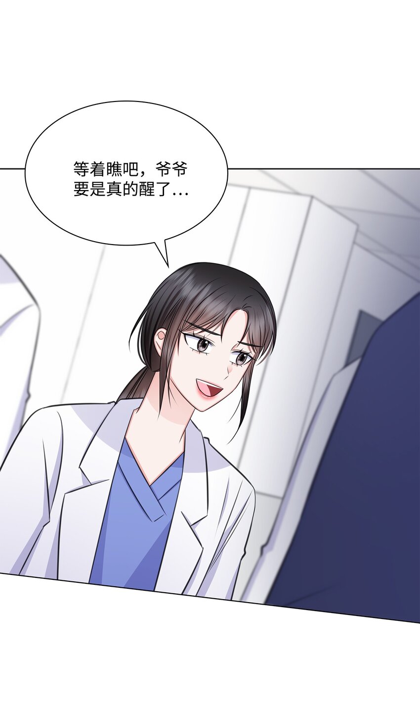 67 多恩被泼水44
