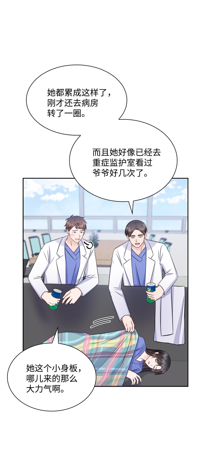 67 多恩被泼水5
