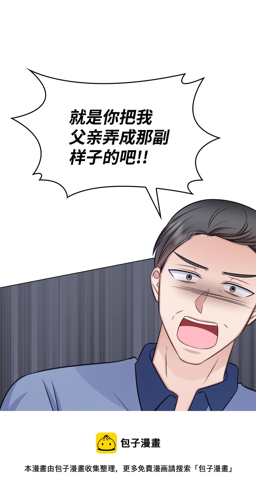 67 多恩被泼水53