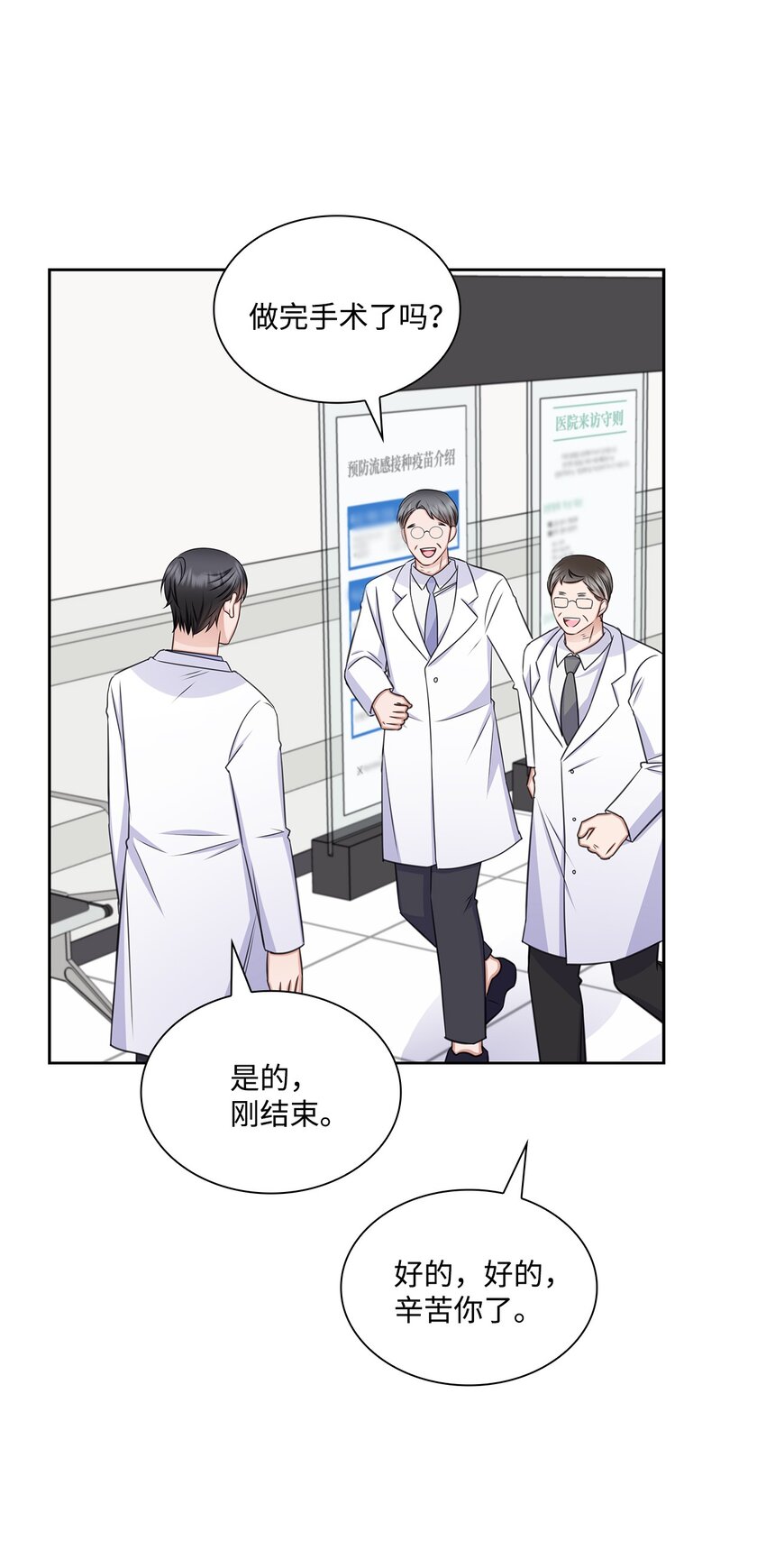 67 多恩被泼水56