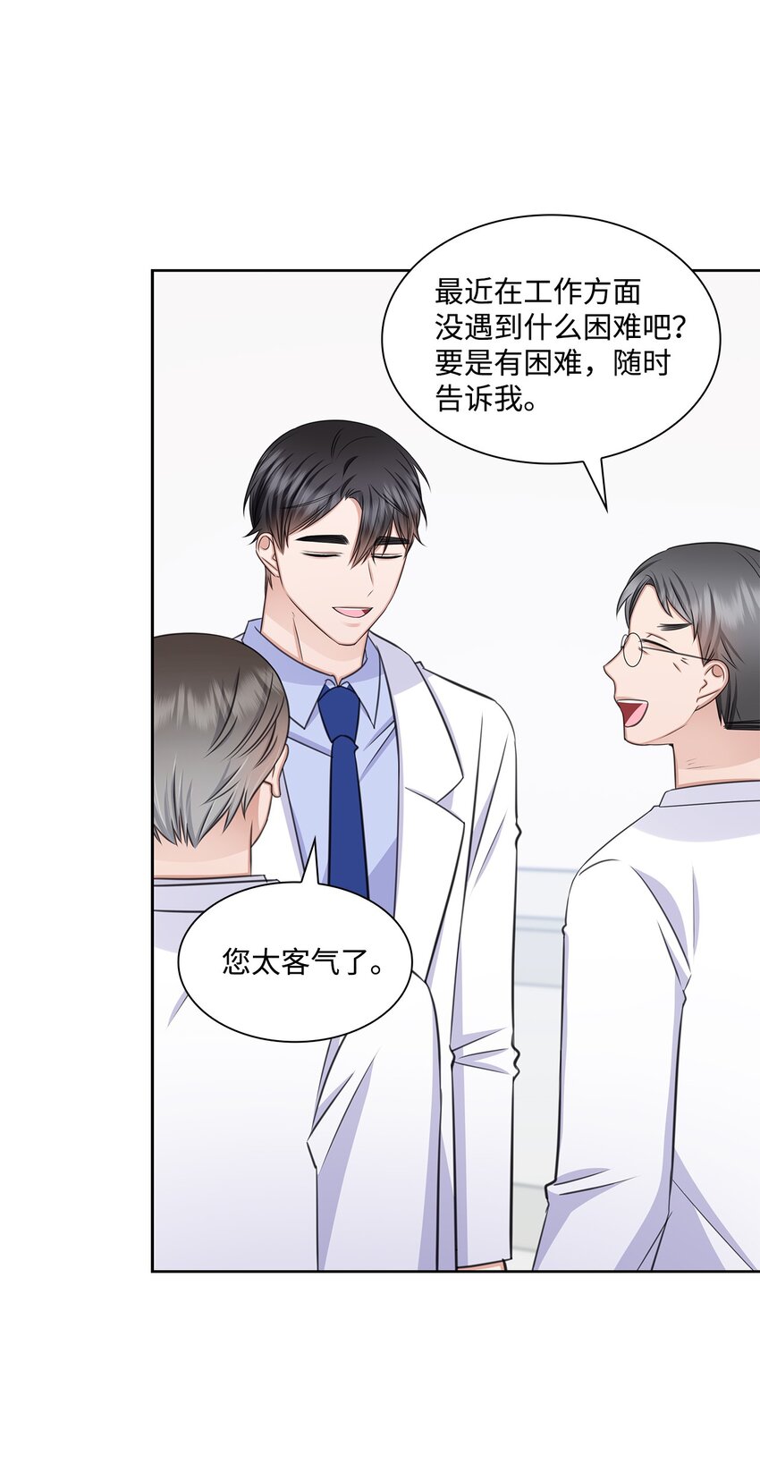 67 多恩被泼水58