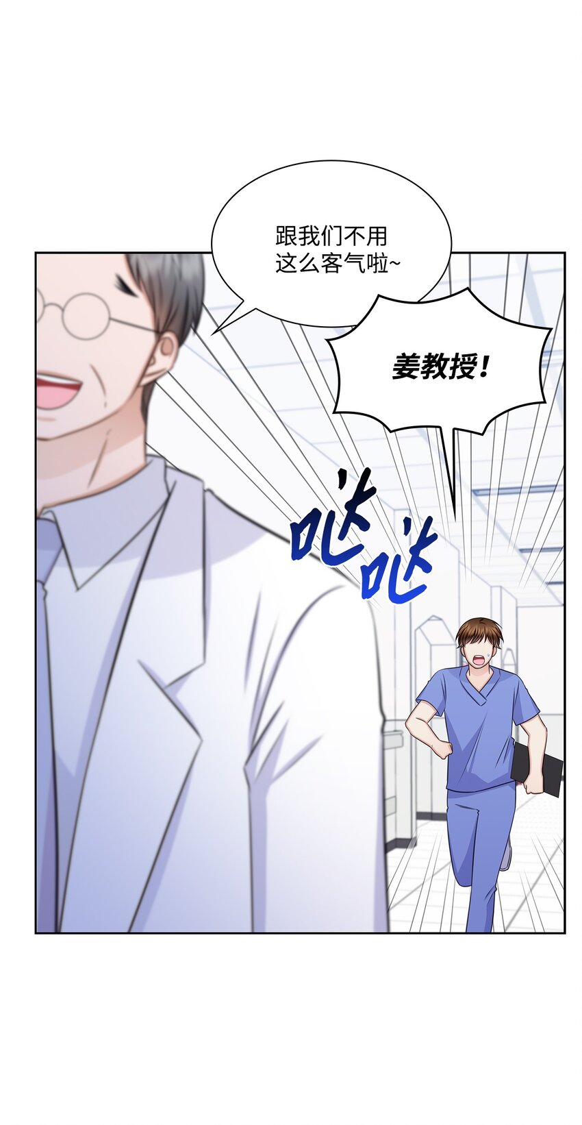 67 多恩被泼水67