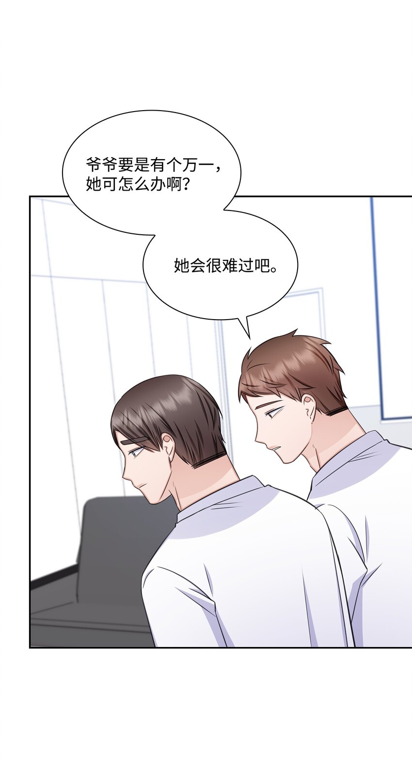 67 多恩被泼水7