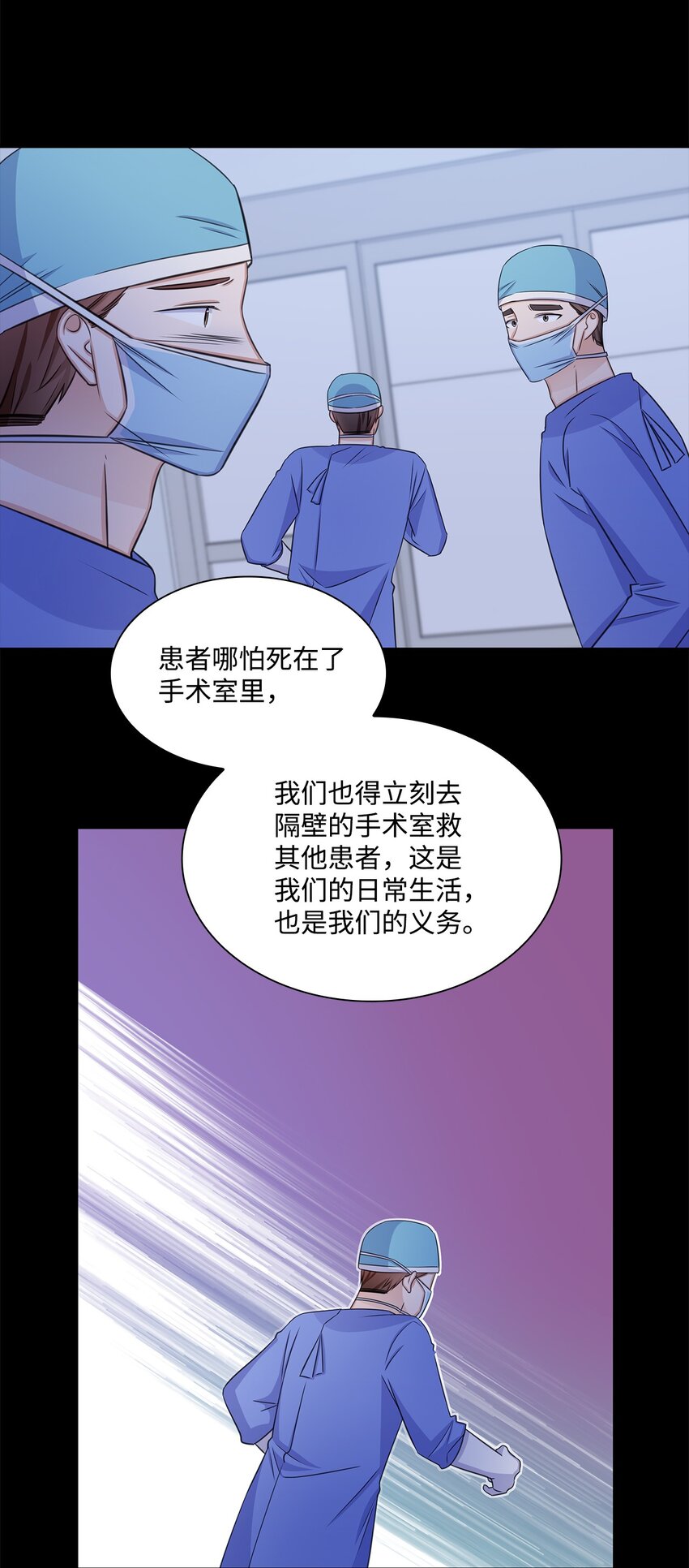 67 多恩被泼水9