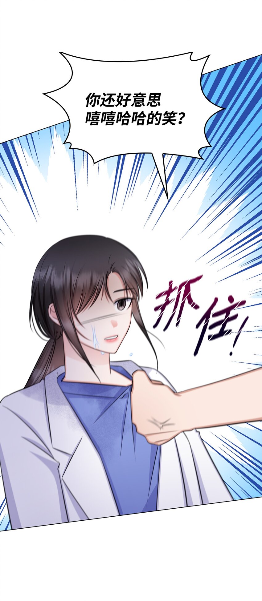68 医闹1
