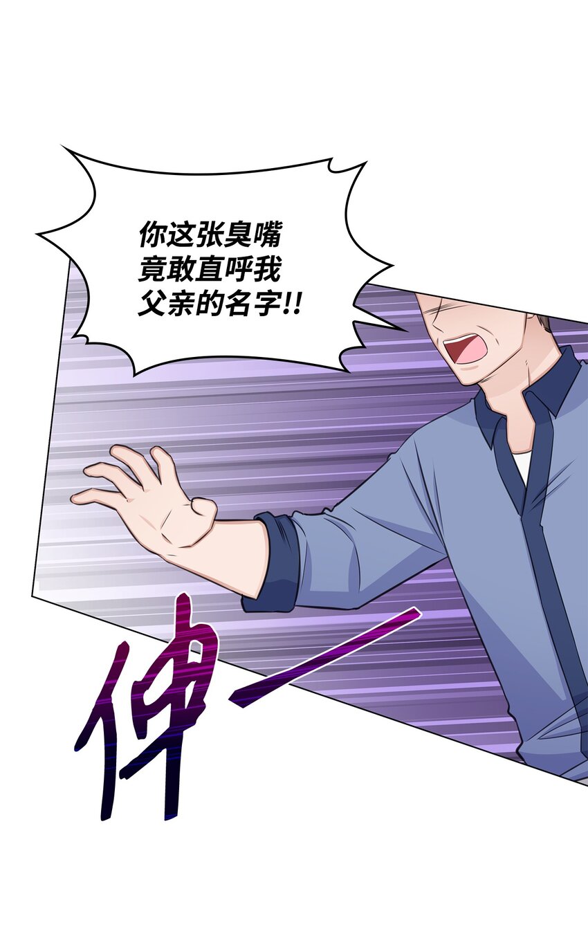 68 医闹11