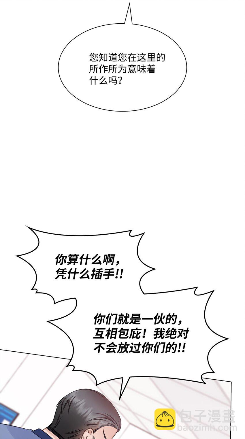 68 医闹16