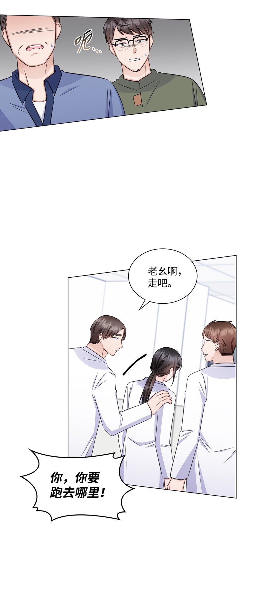 68 医闹25