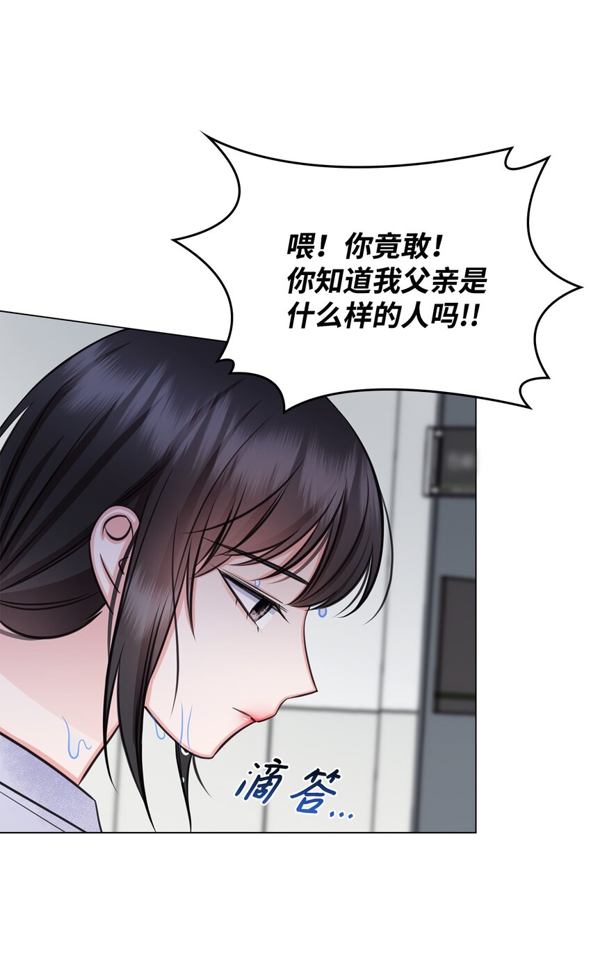 68 医闹26