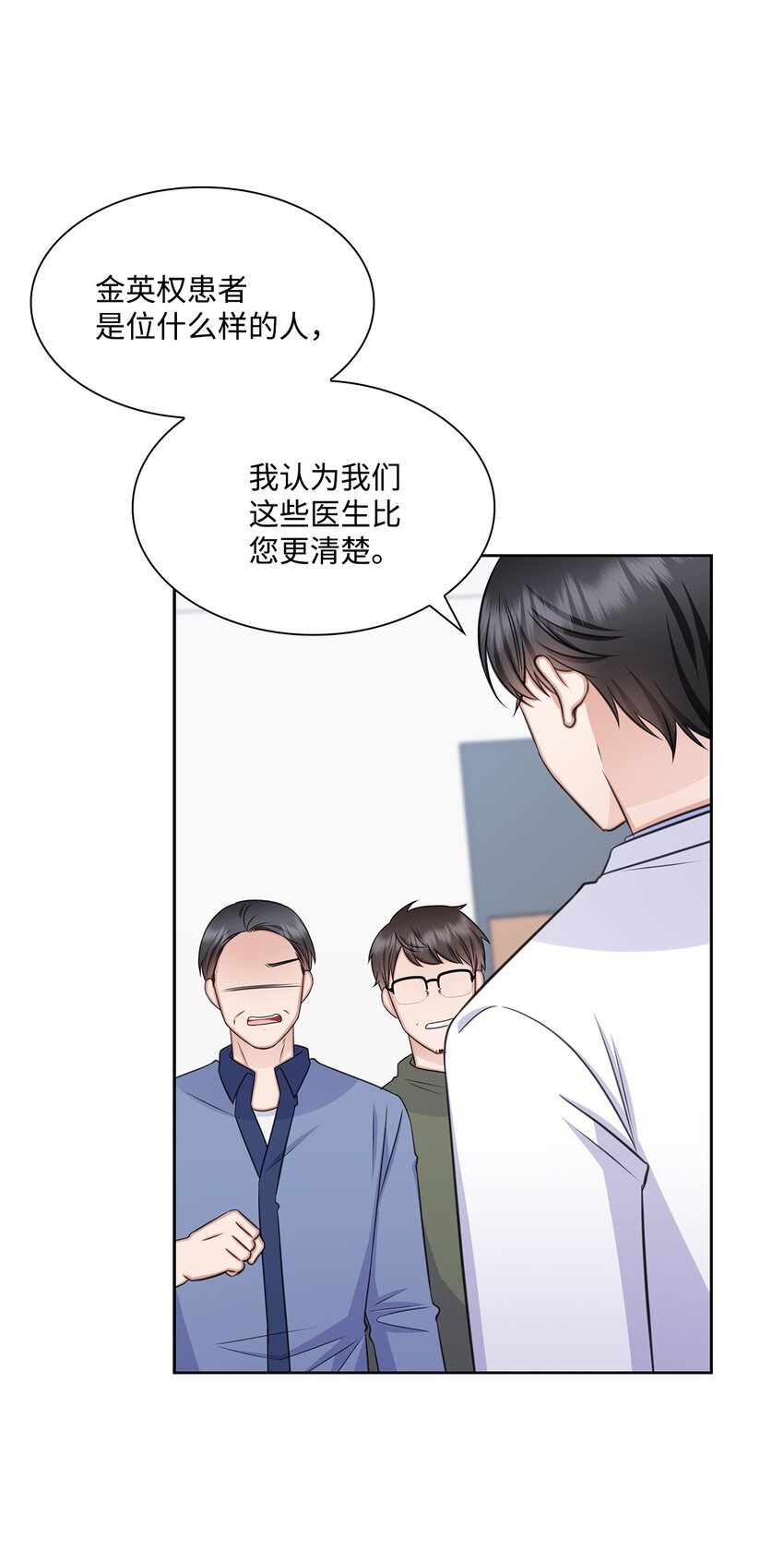 68 医闹27