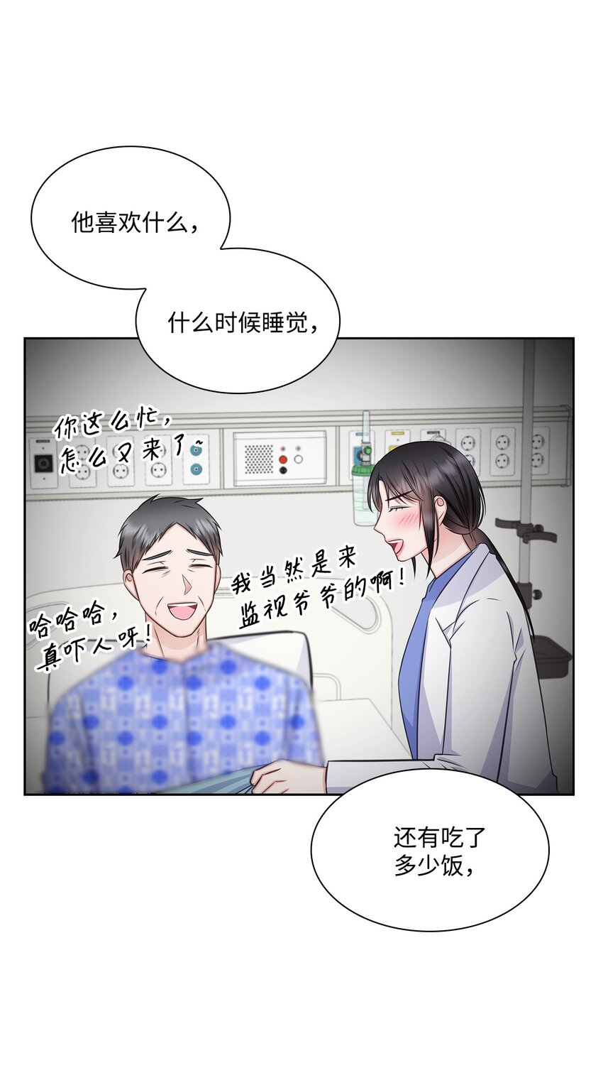 68 医闹28