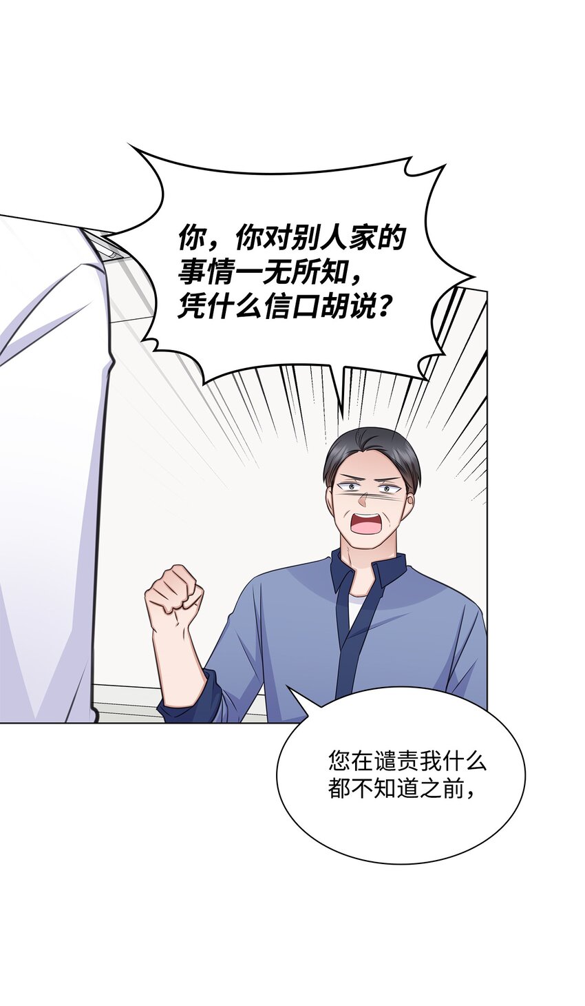 68 医闹30