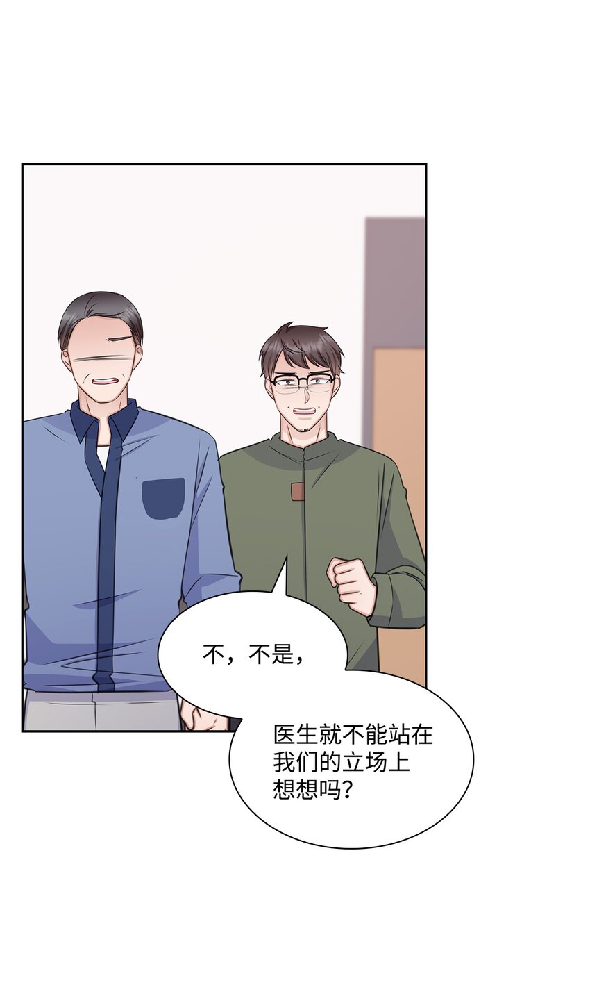 68 医闹32