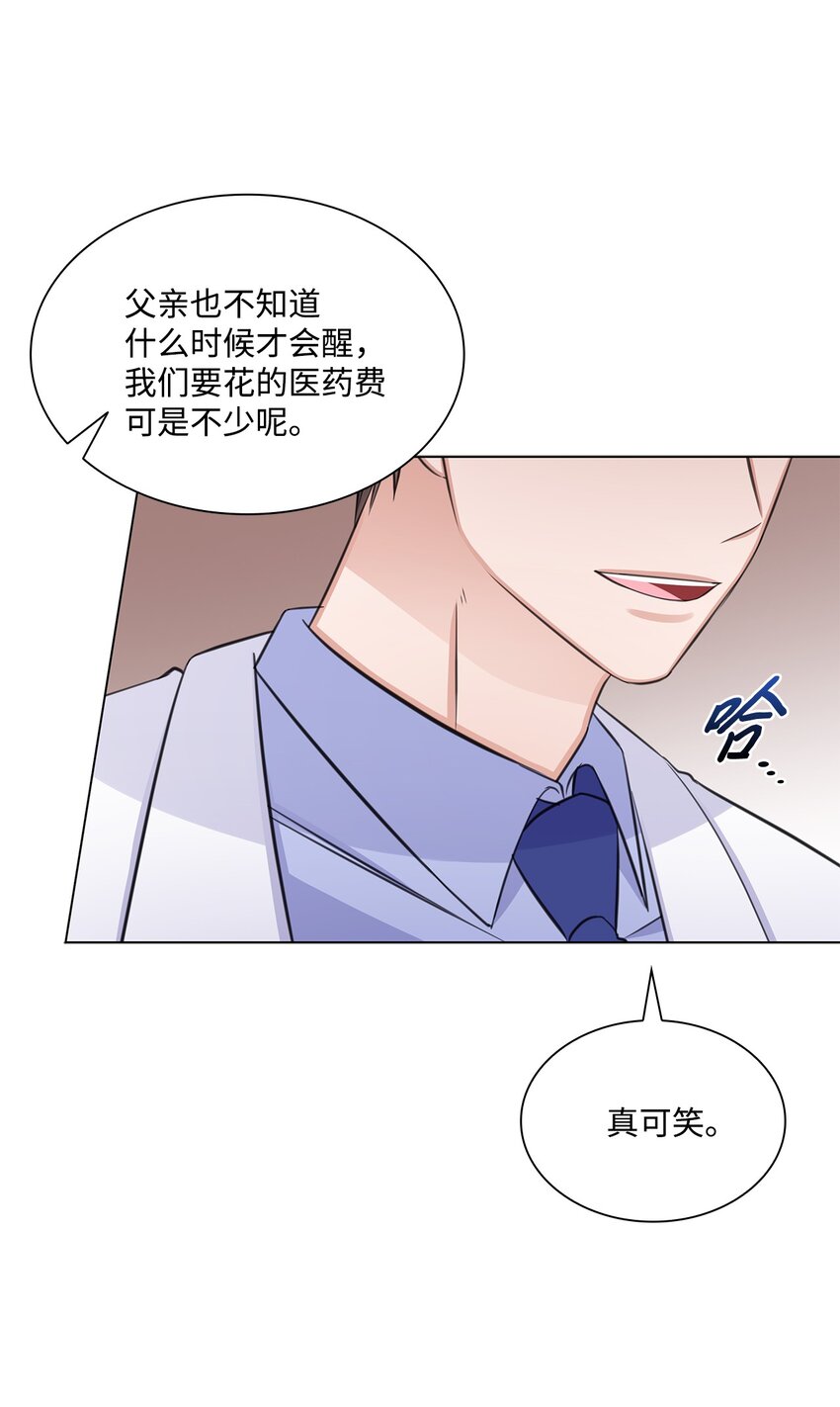 68 医闹33