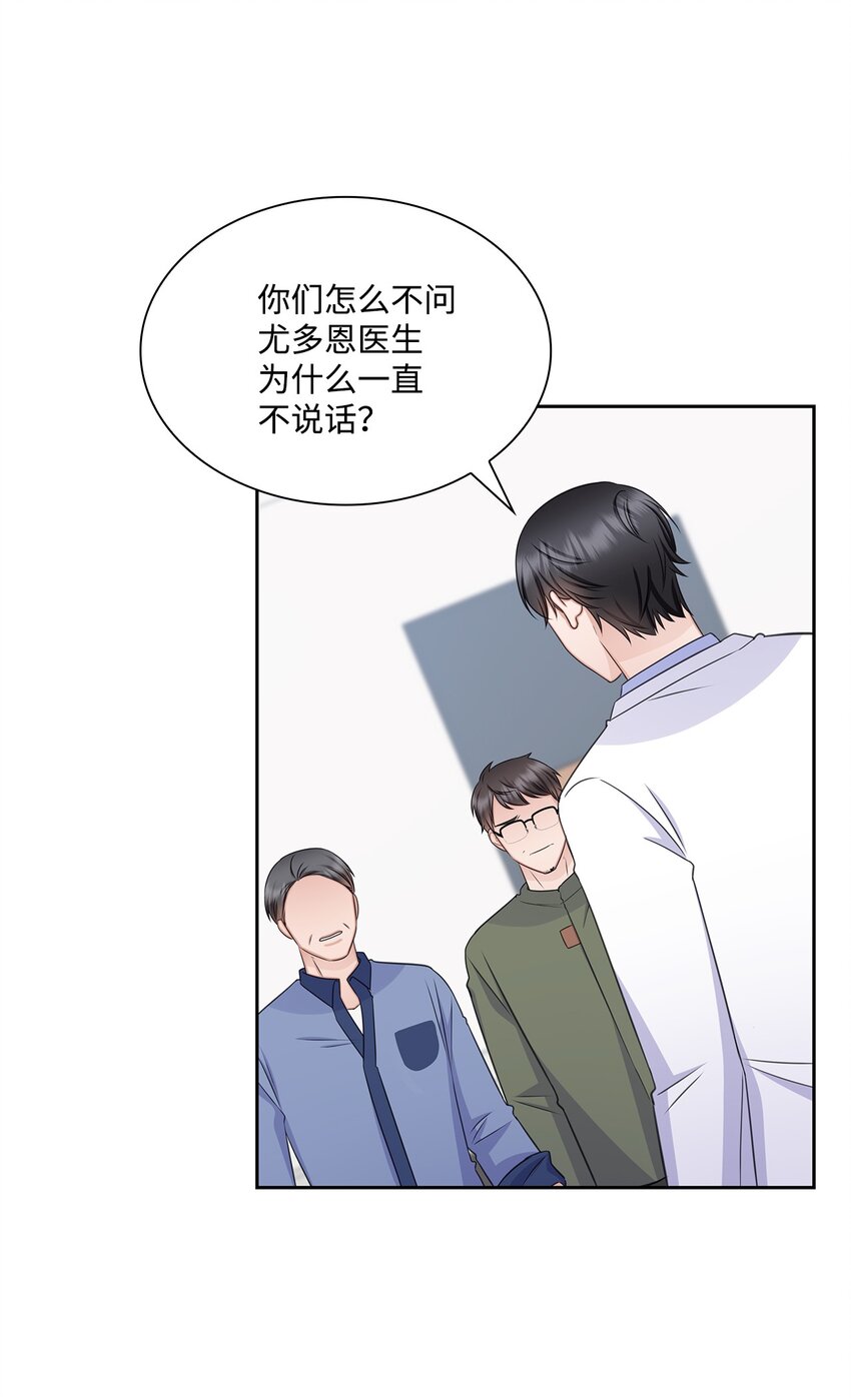 68 医闹35