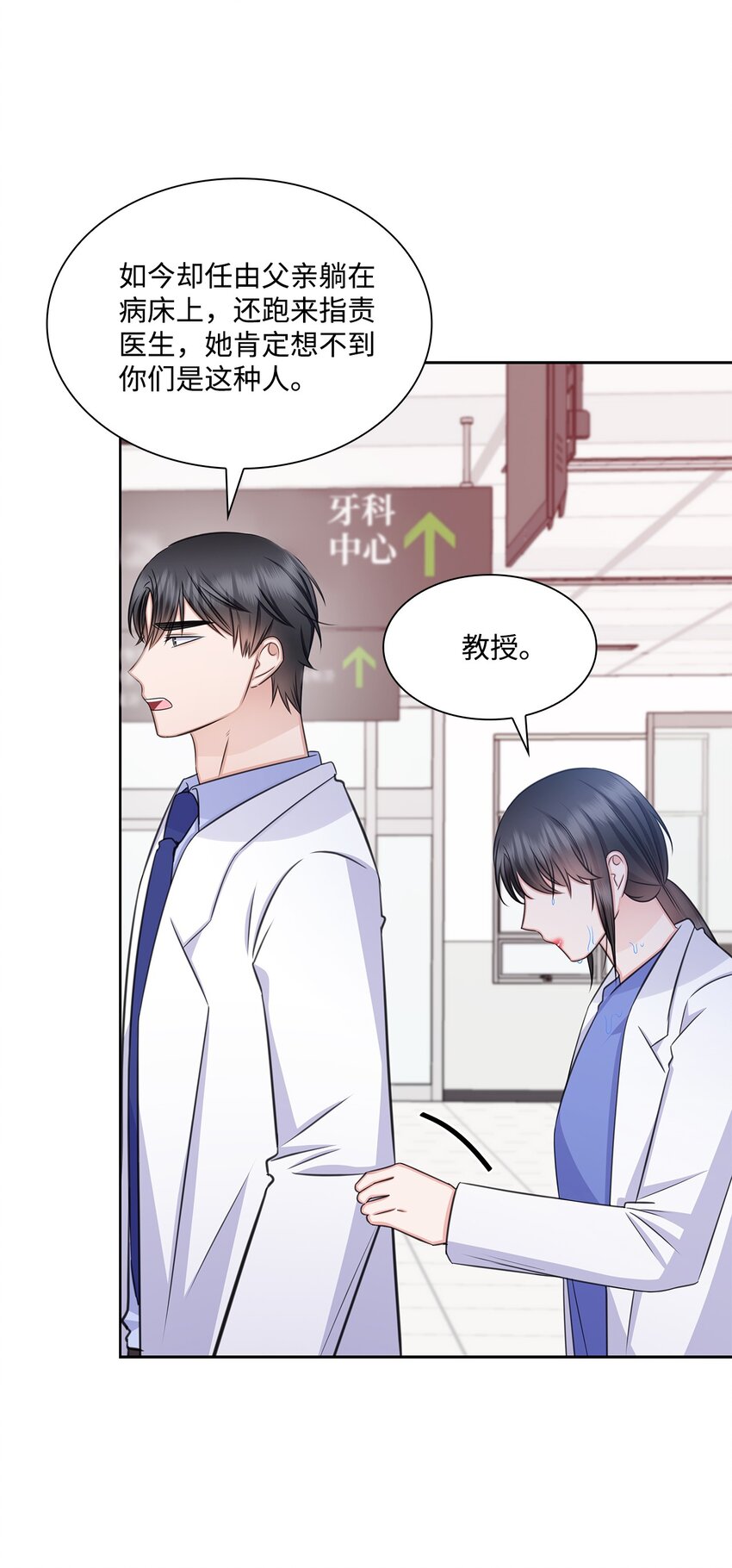 68 医闹37
