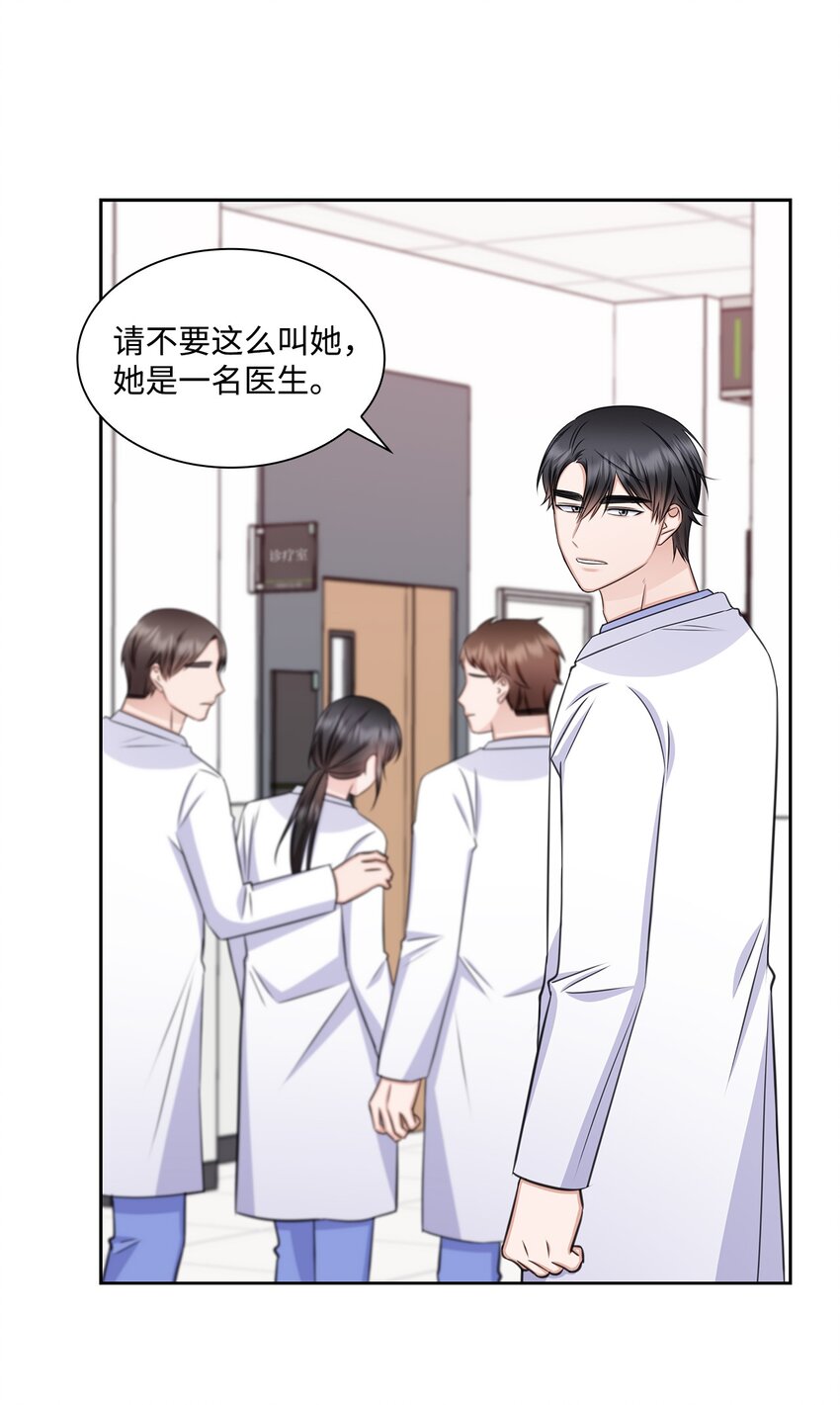 68 医闹41