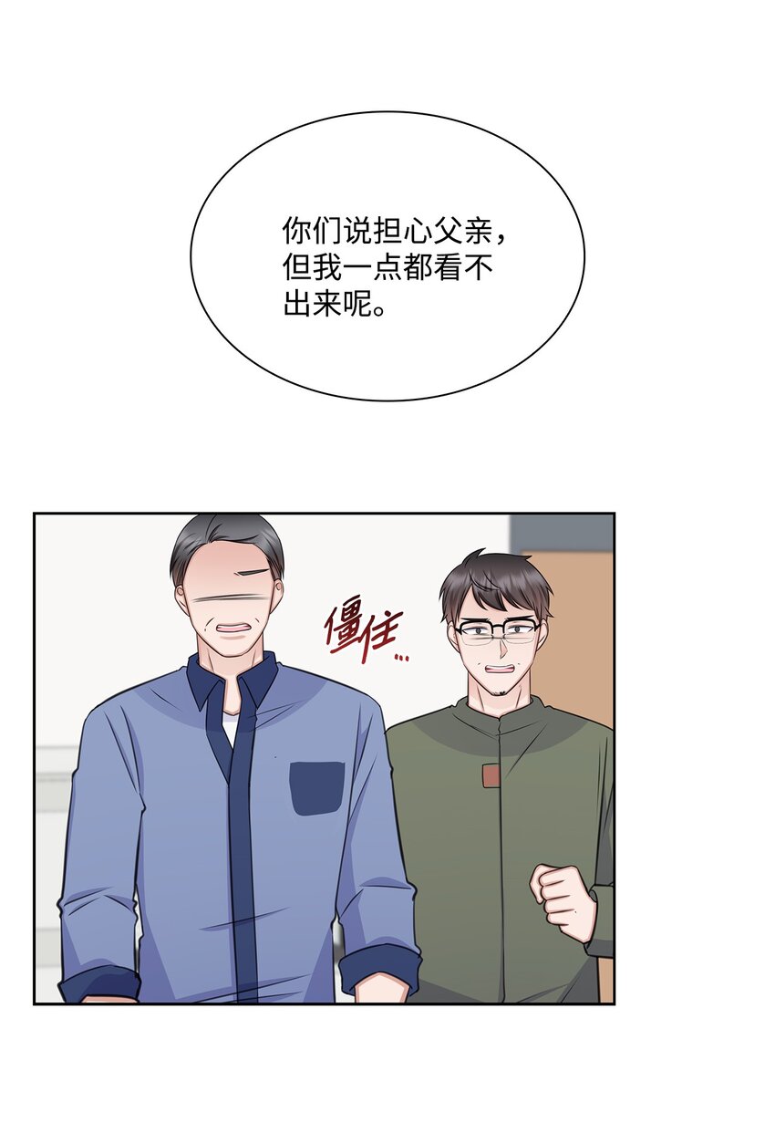 68 医闹42