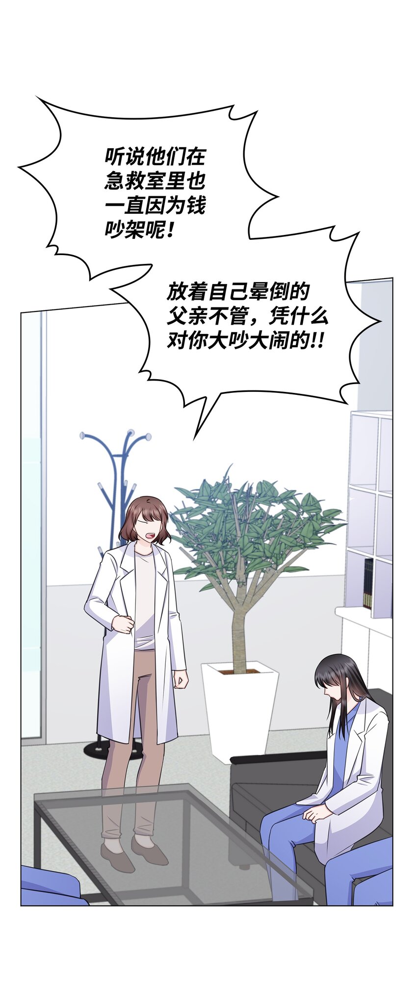 68 医闹45