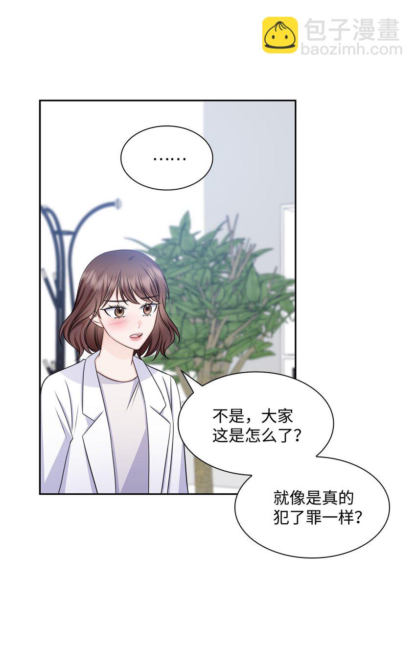 68 医闹48