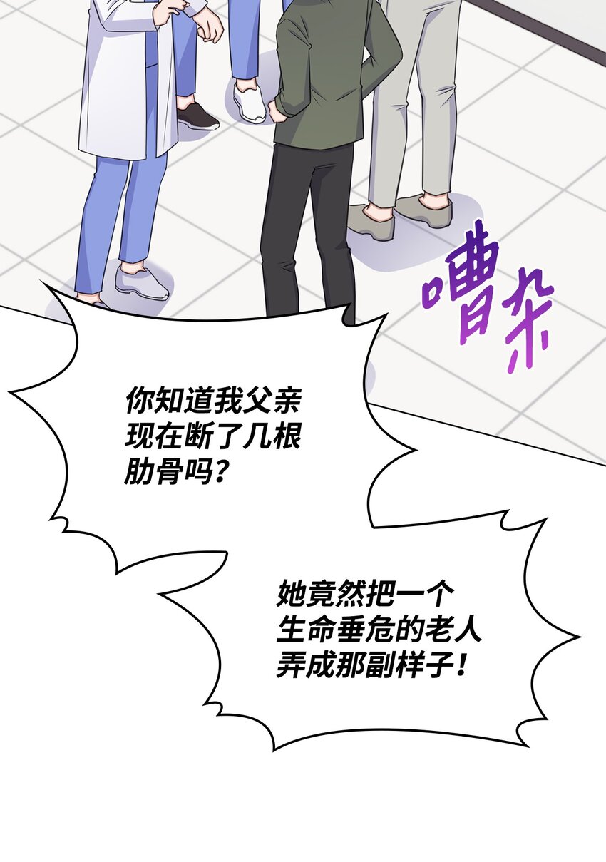 68 医闹5