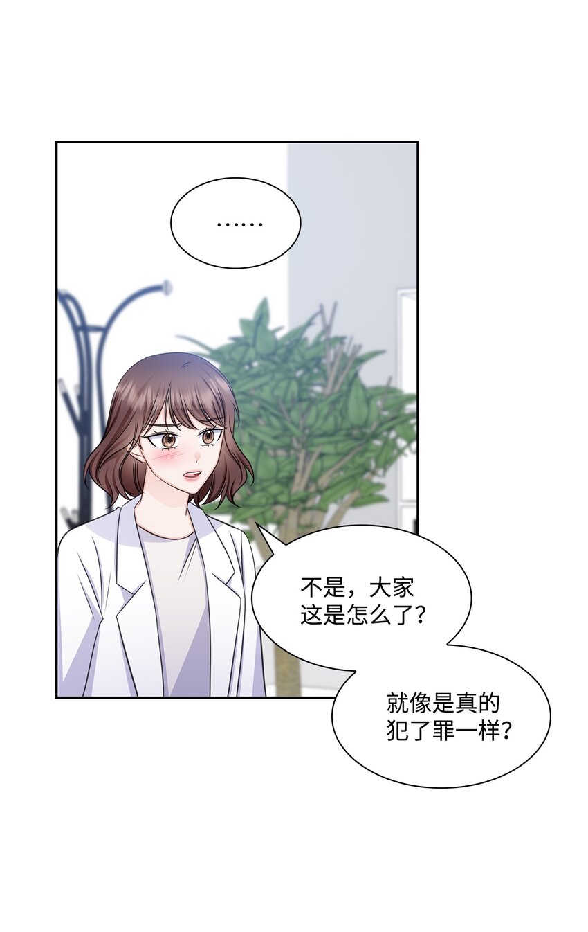 68 医闹52
