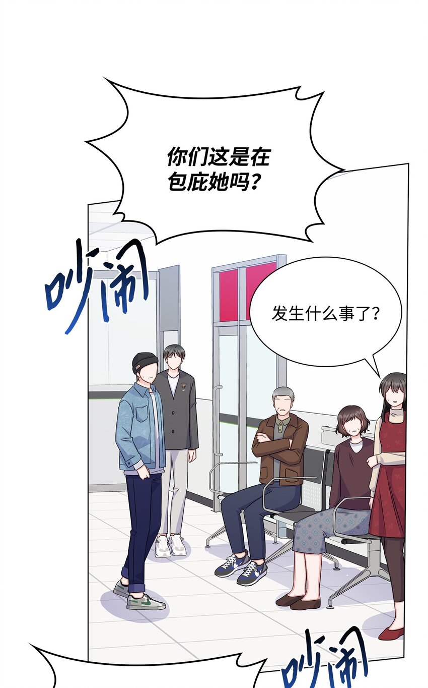68 医闹6