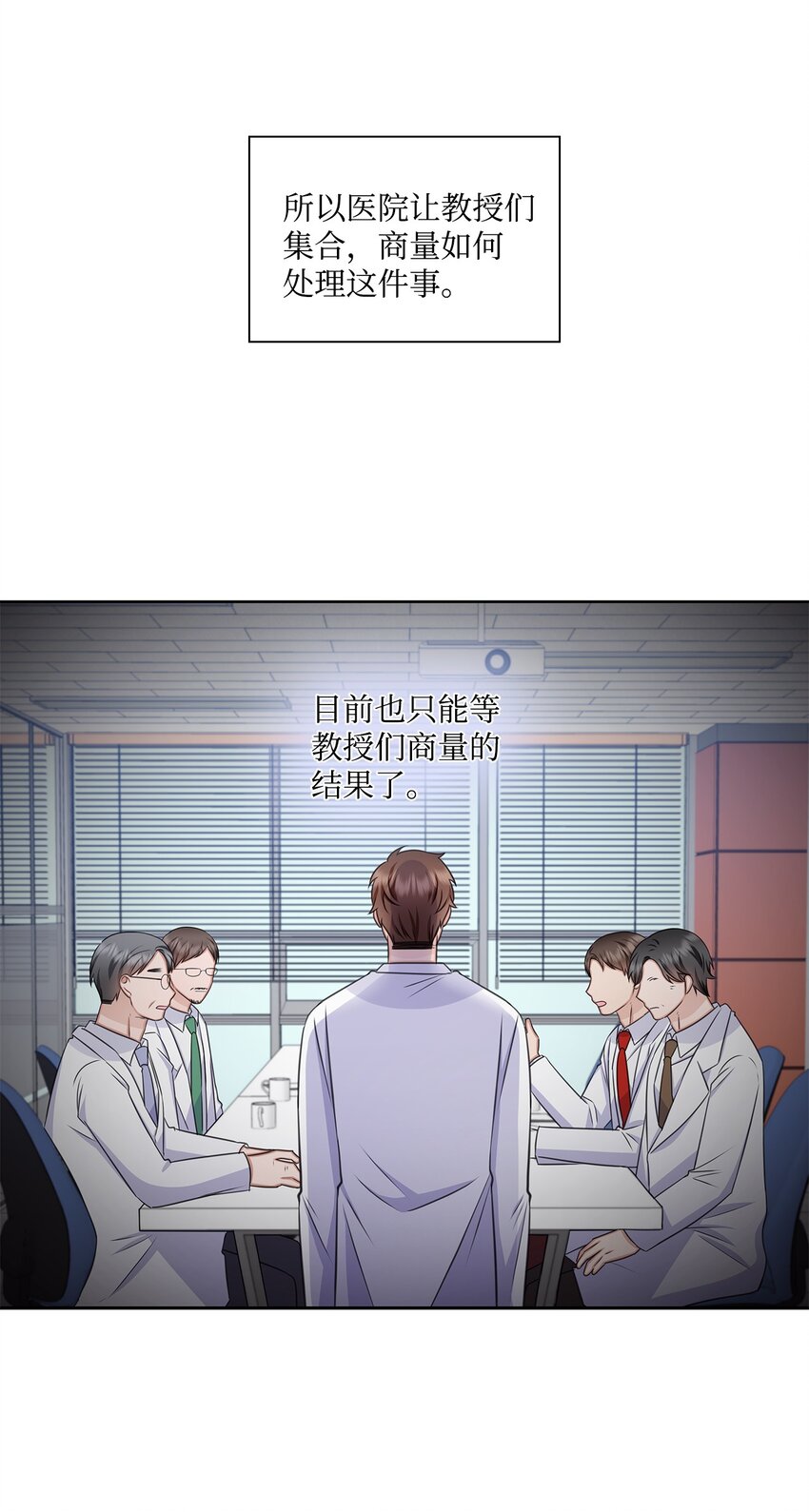 68 医闹61