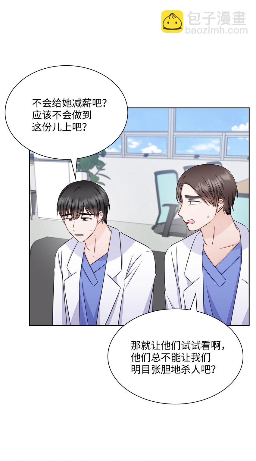 68 医闹62