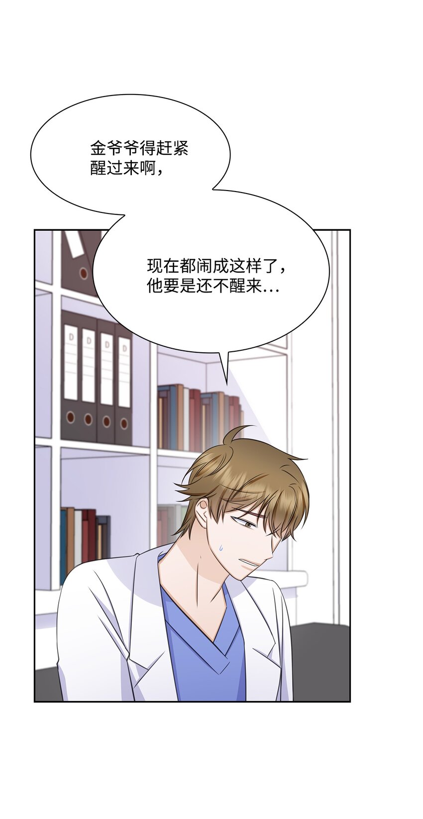 68 医闹63