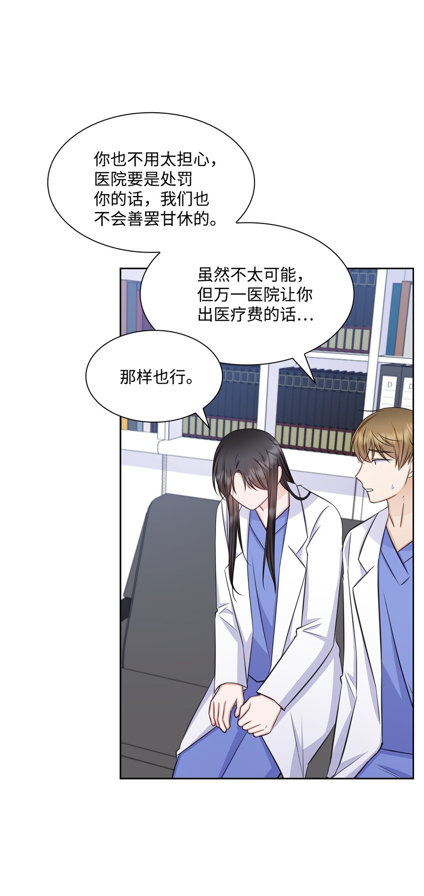 68 医闹64