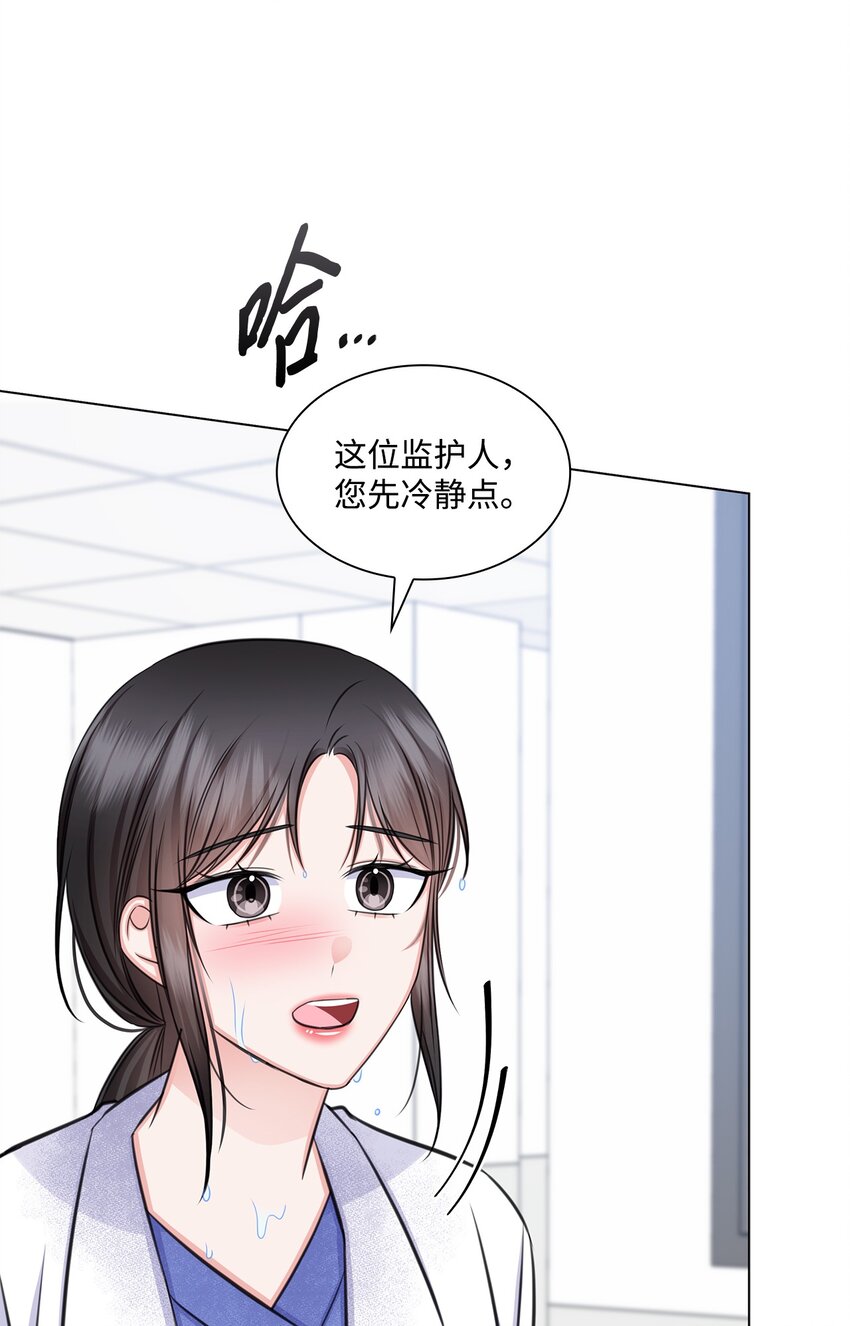 68 医闹9