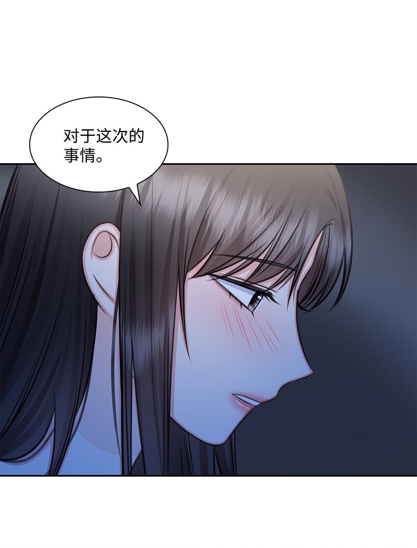 69 多恩的处理结果17